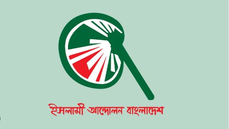 ‘নুরের ওপর হামলা ফ্যাসিবাদী রাজনৈতিক চরিত্রের বহিঃপ্রকাশ’