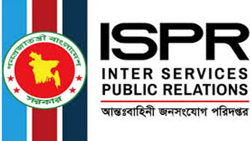 প্রধান উপদেষ্টার নির্দেশনা নিয়ে আইএসপিআরের বিজ্ঞপ্তি