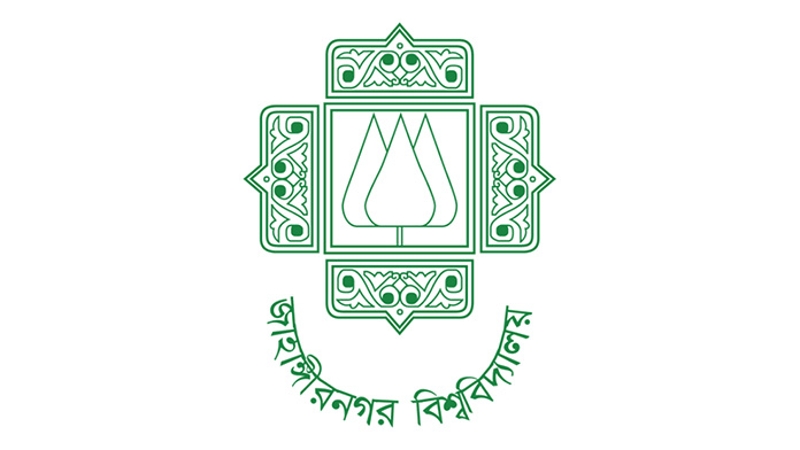 জাবি ছাত্রদলের হল কমিটি ঘোষণা
