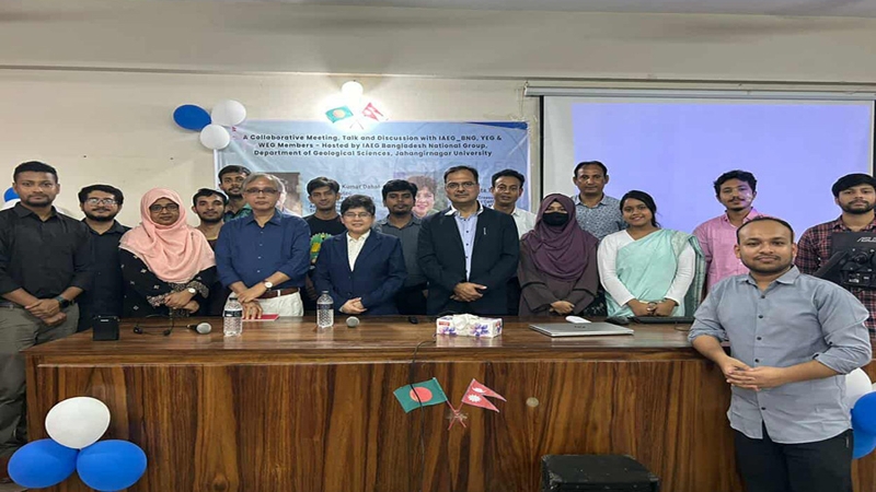 নেপালী ভূতাত্ত্বিকদের সঙ্গে জাবির বৈজ্ঞানিক সংলাপ অনুষ্ঠিত