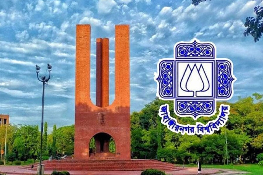 জাহাঙ্গীরনগর বিশ্ববিদ্যালয়