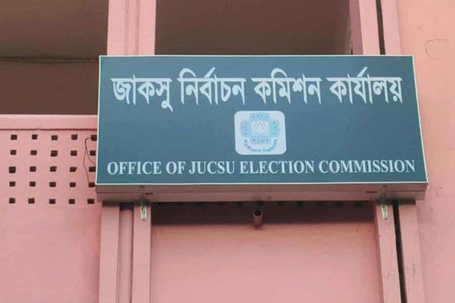 দায়িত্ব থেকে অব্যাহতি নিলেন বিএনপিপন্থি তিন শিক্ষক