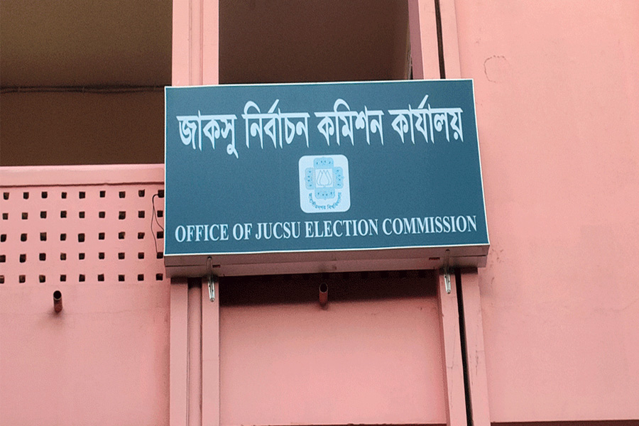 জাকসু নির্বাচনে স্ট্রাইকিং ফোর্স হিসেবে থাকবে সেনাবাহিনী: স্বরাষ্ট্র মন্ত্রণালয়