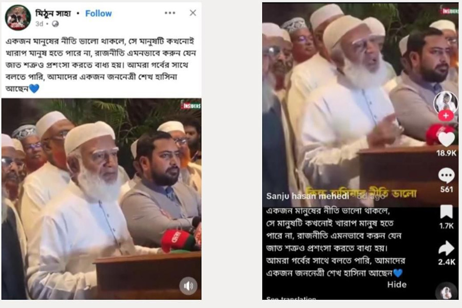 হাসিনার নীতিকে ‘ফ্যাসিবাদ’ বললেন জামায়াত আমির