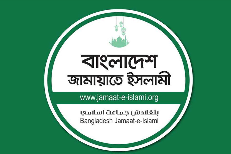 আরপিও পরিবর্তনে রাজপথে নামার হুঁশিয়ারি জামায়াতের