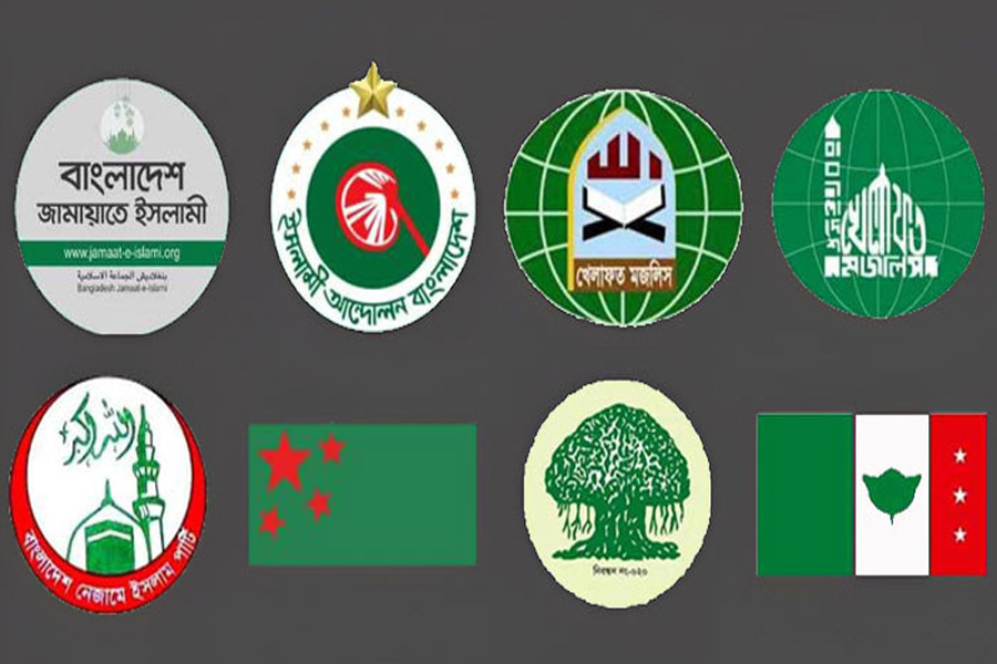 জামায়াতসহ ৮ দলের নতুন কর্মসূচি ঘোষণা