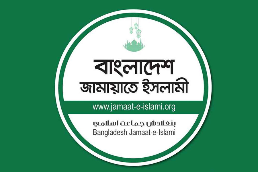 পিআর ছাড়া নির্বাচন হলে আন্দোলনের ঘোষণা জামায়াতের