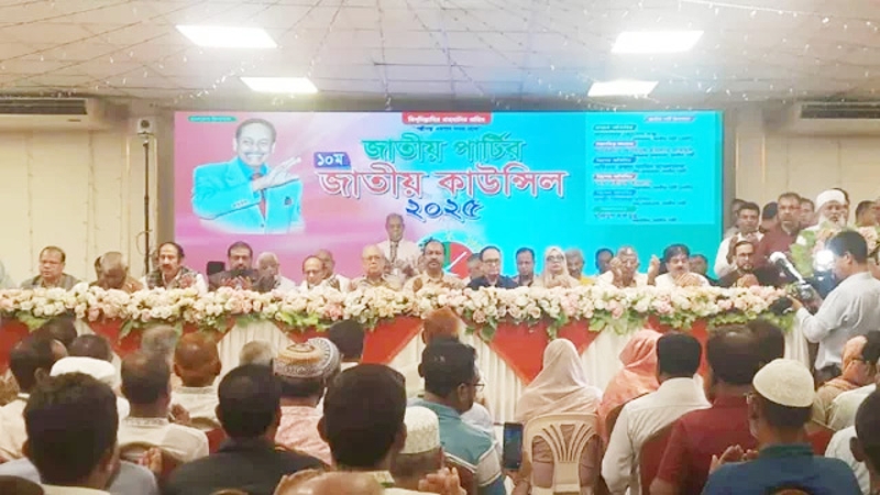 জাপার চেয়ারম্যান আনিসুল, মহাসচিব রুহুল আমীন নির্বাচিত
