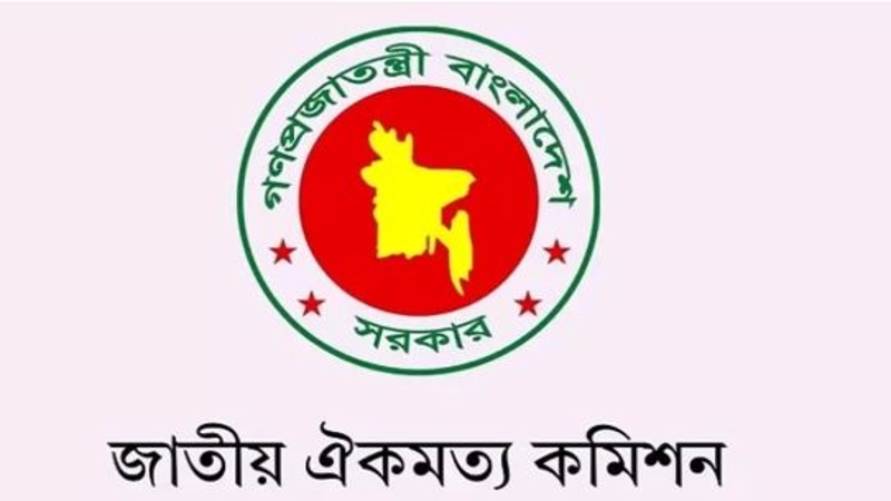 রাজনৈতিক দলের সঙ্গে দ্বিতীয় দফার সংলাপ শুরু আজ