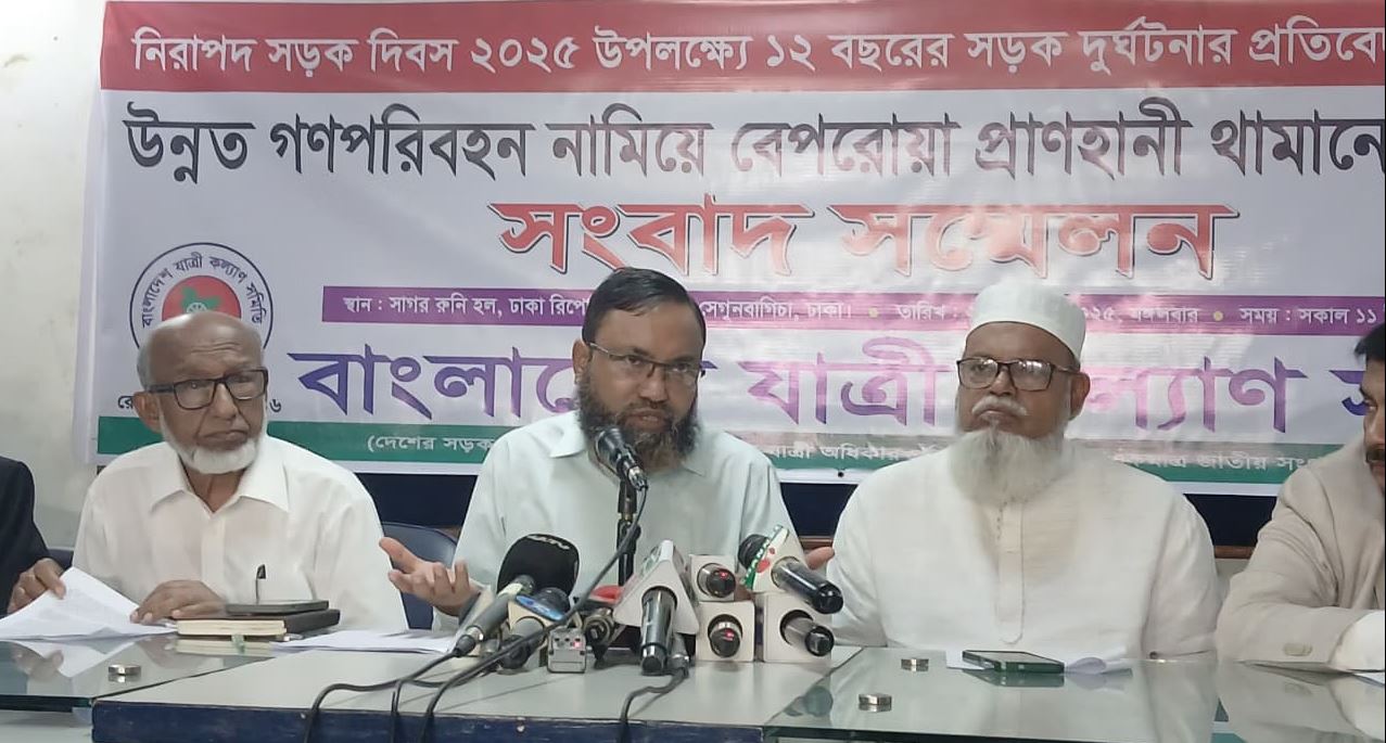 ১২ বছরে সড়ক দুর্ঘটনায় ১ লাখ ১৬ হাজারেরও বেশি মৃত্যু