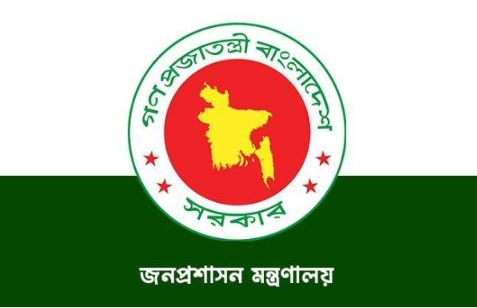 নিয়োগ-বদলির পরামর্শে গঠিত জনপ্রশাসন বিষয়ক কমিটি বাতিল