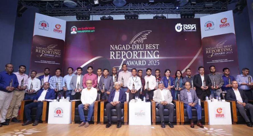 ২৭ সাংবাদিক পেলেন দেশসেরা প্রতিবেদনের স্বীকৃতি