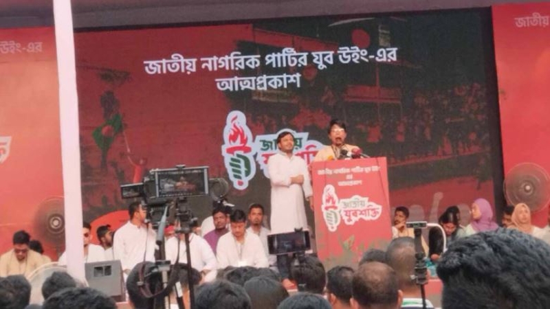 জাতীয় যুব শক্তির আহ্বায়ক তরিকুল, সদস্য সচিব জাহিদুল