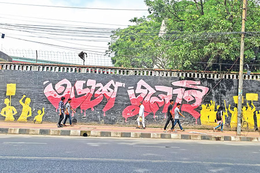 জুলাই গণ-অভ্যুত্থান নিয়ে আঁকা গ্রাফিতি