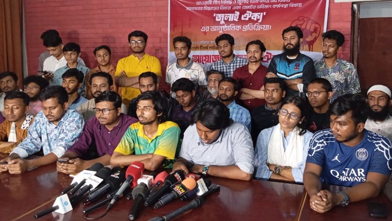 উপদেষ্টাদের সিদ্ধান্তের পর কর্মসূচি জানাবে ‘জুলাই ঐক্য’