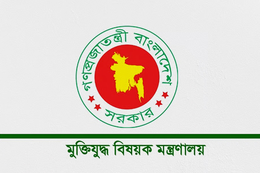 ১২৮ জুলাই যোদ্ধার গেজেট বাতিল
