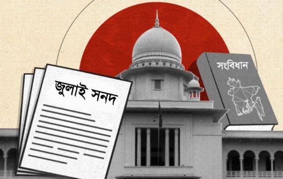 জুলাই জাতীয় সনদে সই করবে না বামপন্থী ৪ দল