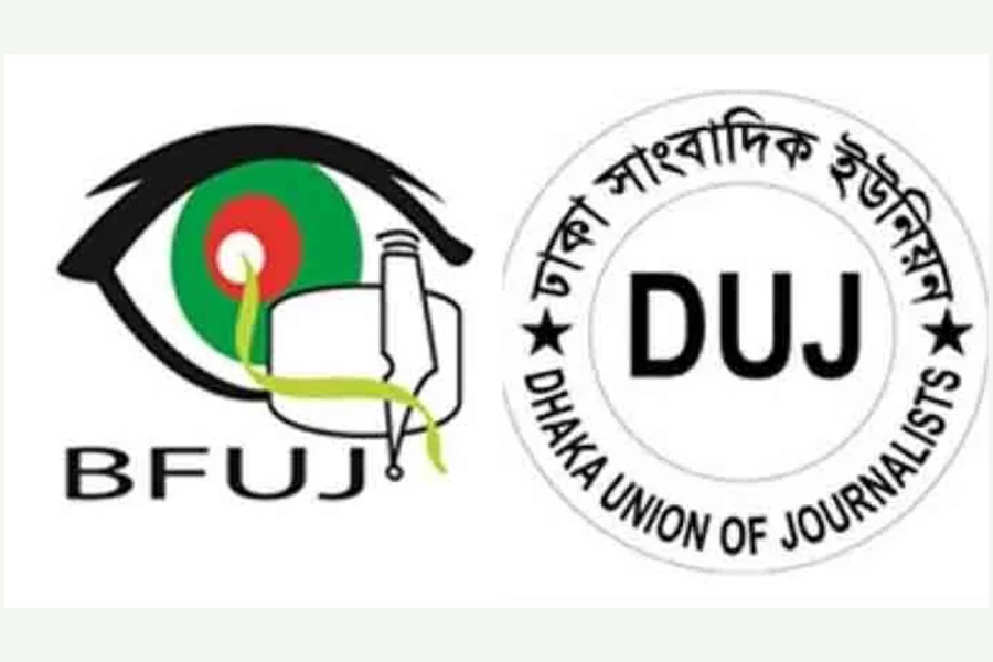 ২১ দাবিতে সাংবাদিকদের বিক্ষোভের ডাক