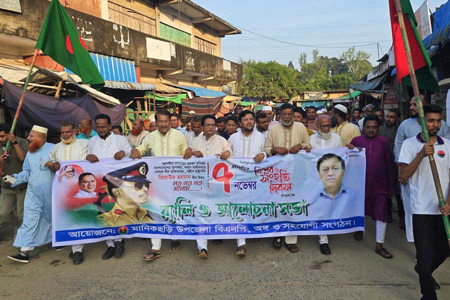 মানিকছড়িতে বিপ্লব ও সংহতি দিবস উদযাপন