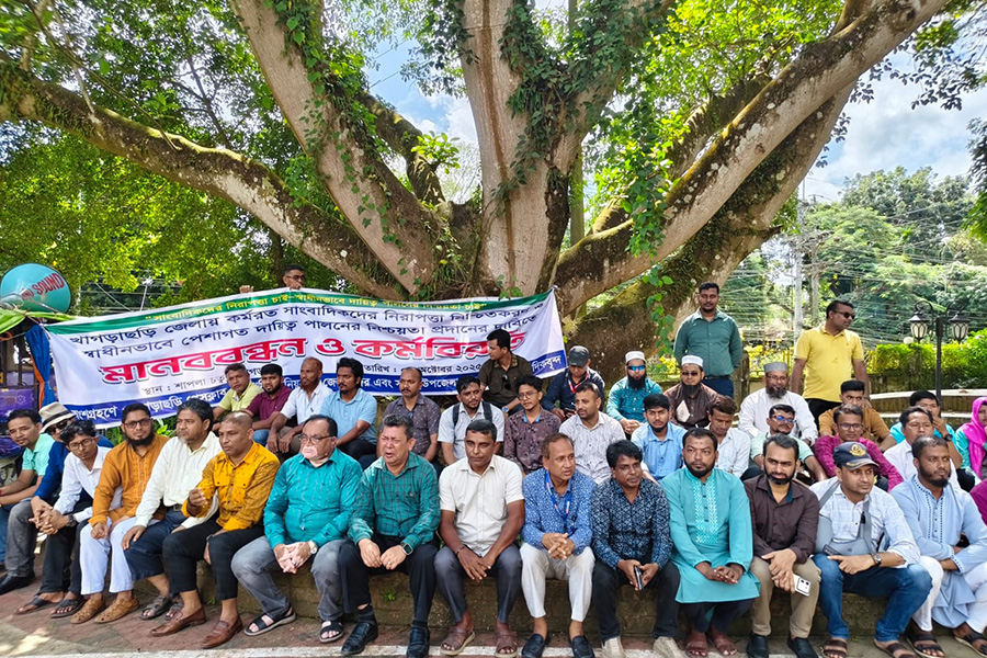 খাগড়াছড়িতে সাংবাদিকদের নিরাপত্তা ও স্বাধীনতা নিশ্চিতের দাবিতে মানববন্ধন