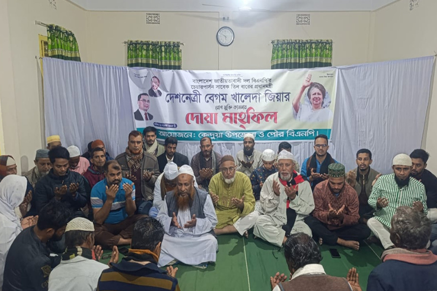 বেগম খালেদা জিয়ার রোগমুক্তি কামনায় কেন্দুয়ায় বিএনপির দোয়া মাহফিল