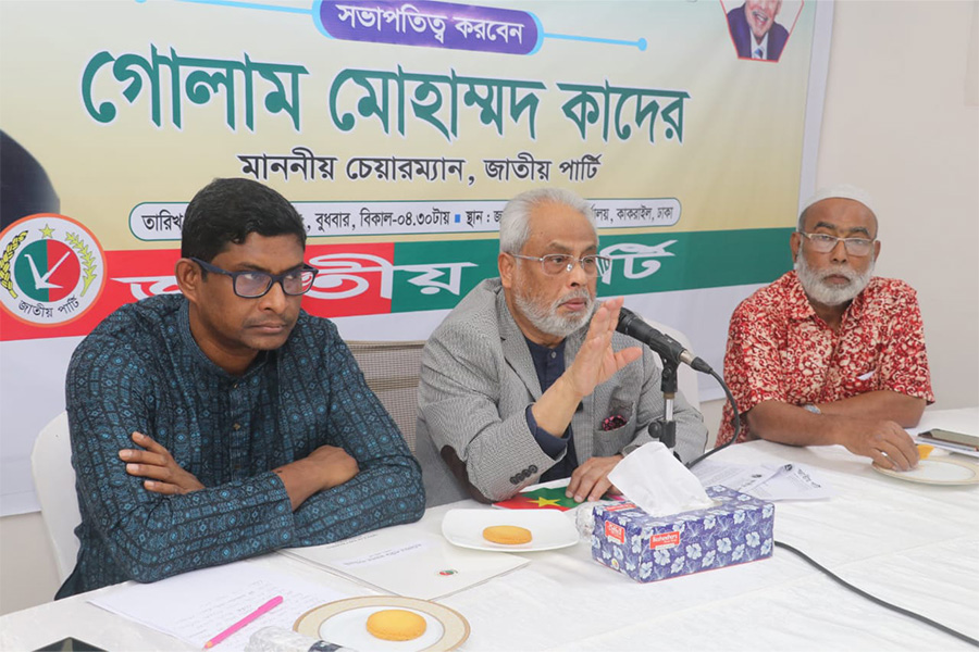 দেশ অনিশ্চয়তার পথে চলছে : কাদের