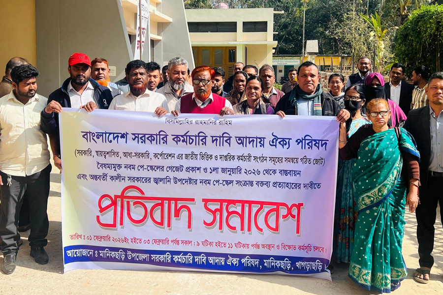 নবম পে-স্কেলের দাবিতে প্রতিবাদ সমাবেশ মানিকছড়িতে