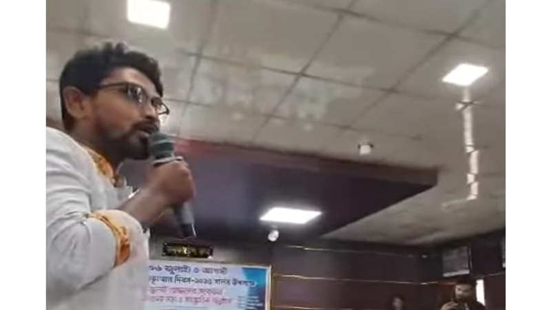 জুলাই গণঅভ্যুত্থান দিবসের আলোচনা সভা এনসিপির বয়কট