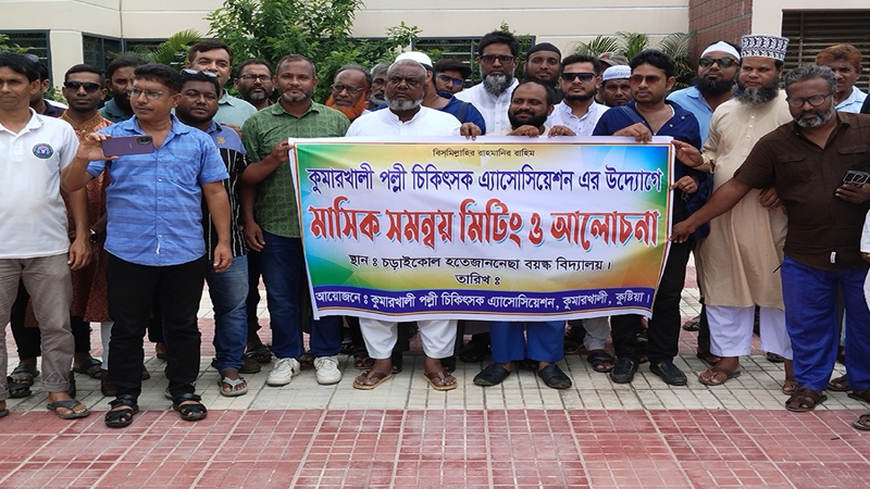 কুমারখালীতে মানবতার কল্যাণে কাজ করছে এসএসসি -৯৫ ব্যাচ