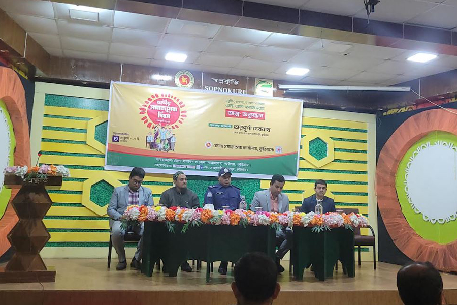 প্রতিবন্ধি দিবস উপলক্ষ্যে ‘আত্ম- অনুসন্ধান সংলাপ’ অনুষ্ঠিত ‎