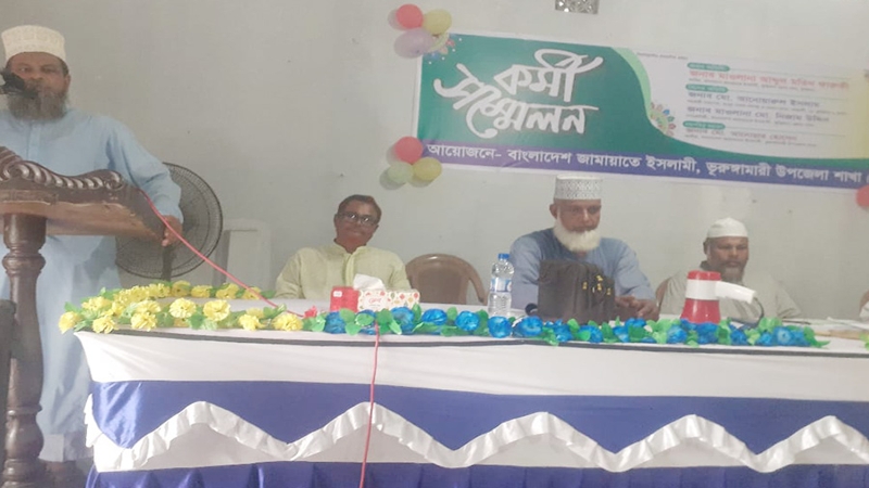 ভূরুঙ্গামারীতে জামায়াতের কর্মী সমাবেশ অনুষ্ঠিত