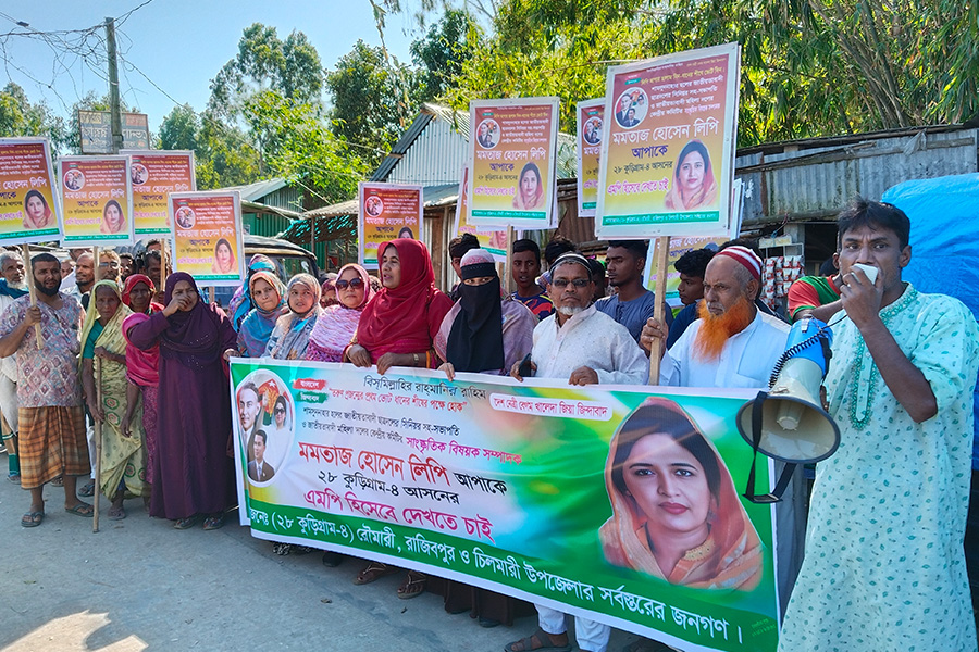 কুড়িগ্রাম- ৪ আসনে লিপিকে মনোনয়ন দেওয়ার দাবিতে মানববন্ধন