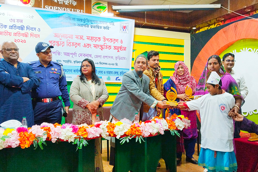 কুড়িগ্রামে আন্তর্জাতিক প্রতিবন্ধী দিবস ও জাতীয় প্রতিবন্ধী দিবস পালিত