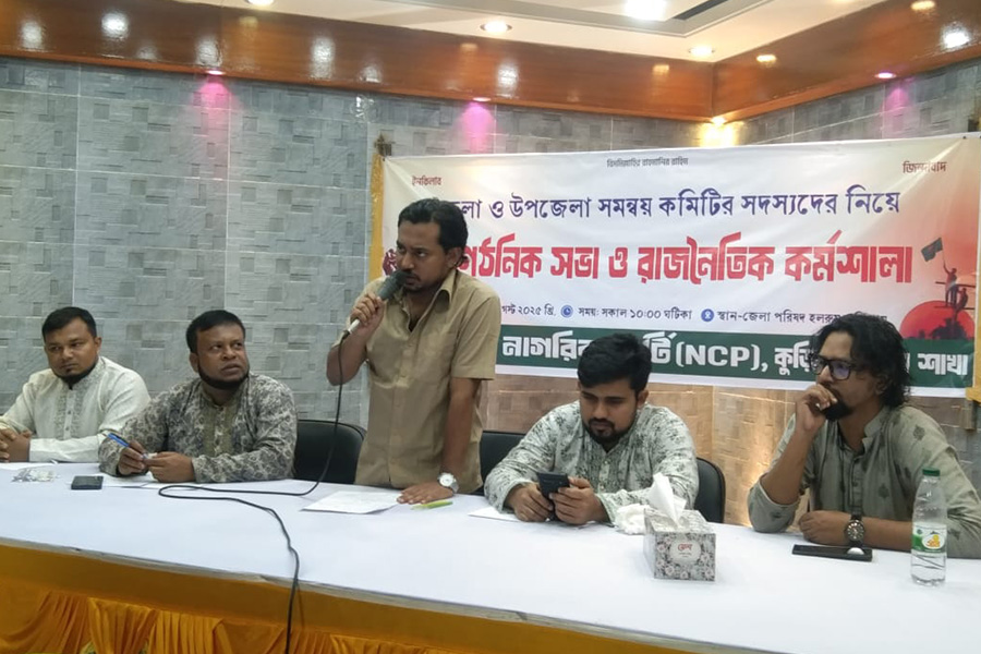সংবিধানের আঞ্চলিক বৈষম্যের বিরুদ্ধে যুদ্ধ করতে হবে : আরিফ সোহেল
