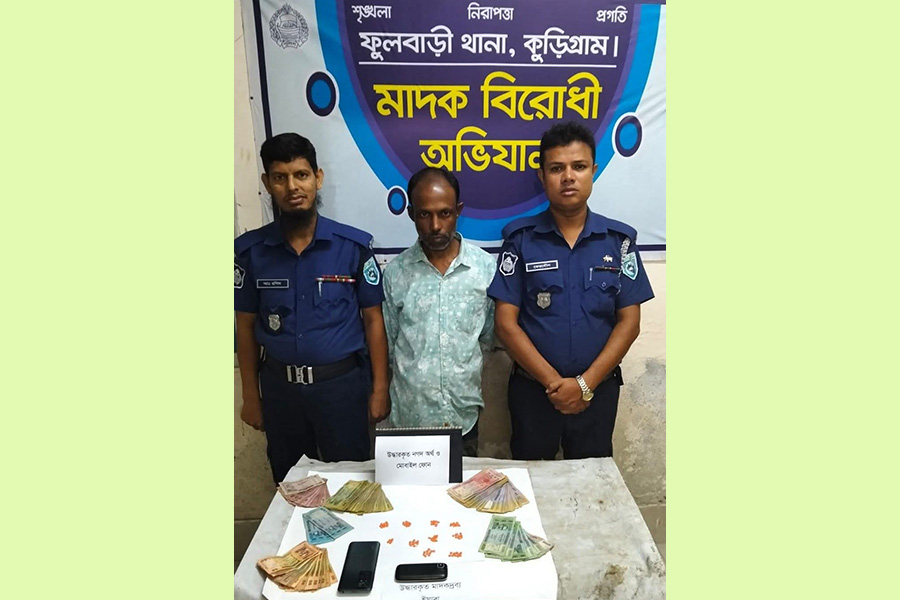ফুলবাড়িতে ৯৫ পিস ইয়াবা উদ্ধার, আটক ১