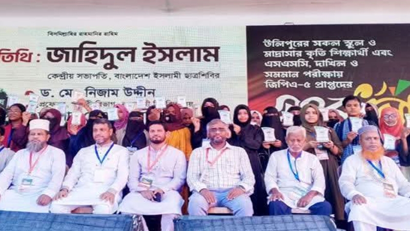 উলিপুর উন্নয়ন ফোরামের আয়োজনে চার হাজার কৃতি শিক্ষার্থীদের সংবর্ধনা
