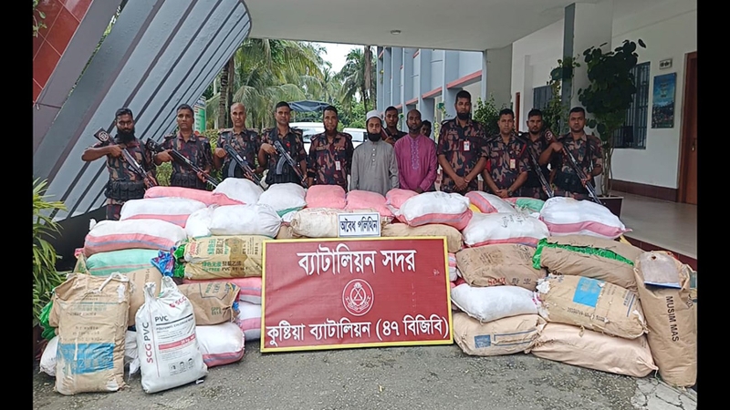 কুষ্টিয়ায় ১৫ লাখ টাকার বিপুল পরিমাণ মাদকদ্রব্য উদ্ধার