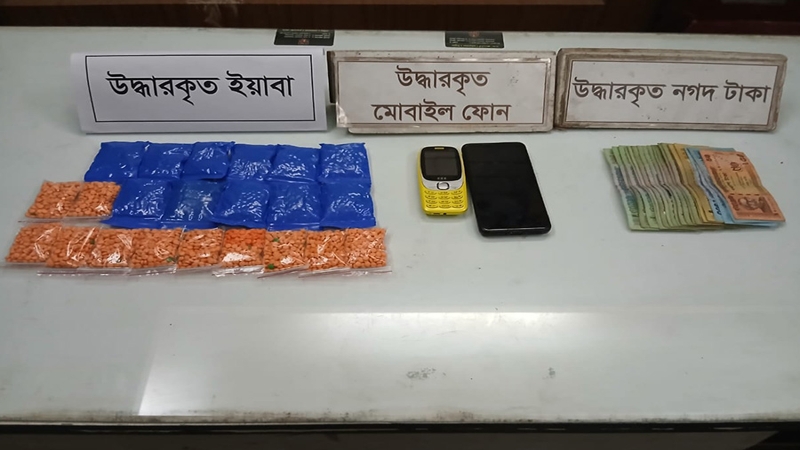 কুষ্টিয়ায় র‍্যাবের অভিযানে ৪ হাজার পিস ইয়াবাসহ মাদক ব্যবসায়ী গ্রেপ্তার