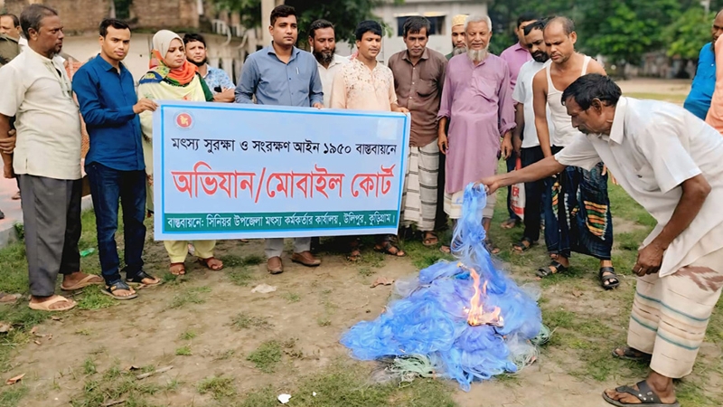 উলিপুরে অবৈধ কারেন্ট জাল ব্যবসায়ীকে জরিমানা