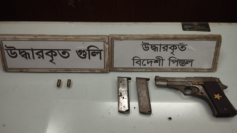 কুষ্টিয়ায় র‌্যাবের অভিযানে পরিত্যক্ত অবস্থায় বিদেশী পিস্তল ও গুলি উদ্ধার