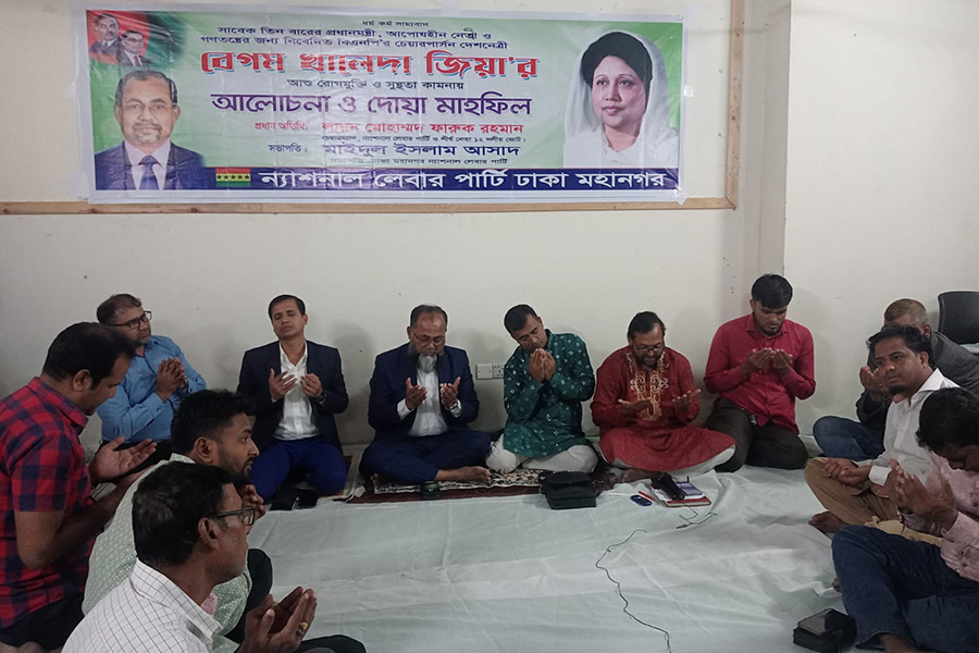 বেগম খালেদা জিয়া  আমাদের অনুপ্রেরণা :ফারুক রহমান