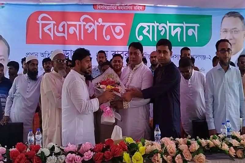 গোপালগঞ্জে বিএনপিতে যোগ দিলেন আ. লীগের ১২০০ নেতাকর্মী