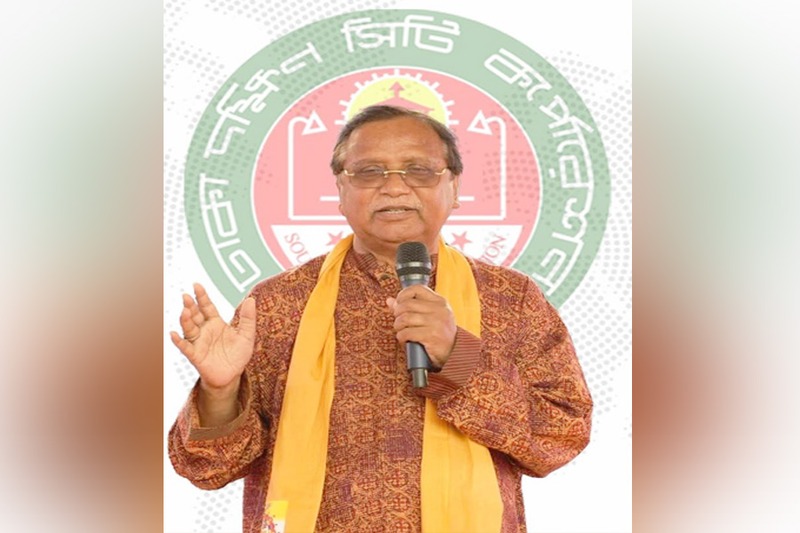 ডিএসসিসি প্রশাসকের অফিসিয়াল ফেসবুক পেজ চালু