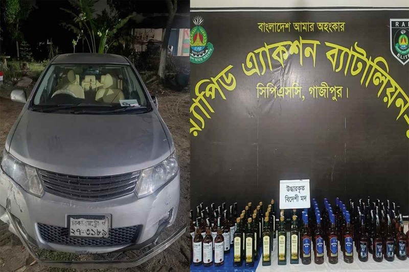 গাজীপুরে র‍্যাবের অভিযানে ৯৩ বোতল বিদেশি মদ উদ্ধার