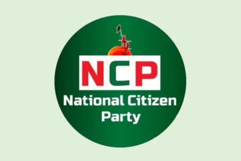 ঢাকার দুই সিটিতে প্রাথমিক মেয়র প্রার্থী ঠিক করল এনসিপি