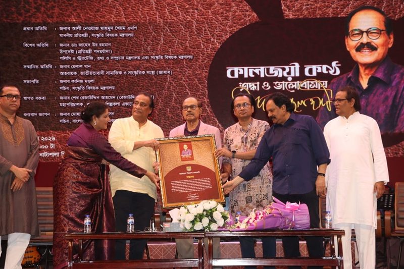 কিংবদন্তি শিল্পী সৈয়দ আব্দুল হাদীকে শিল্পকলা একাডেমির বিশেষ সম্মাননা