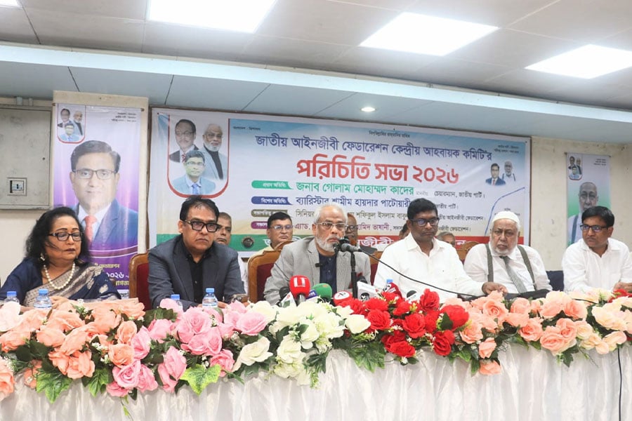 জাতীয় আইনজীবী ফেডারেশনের পরিচিতি সভা