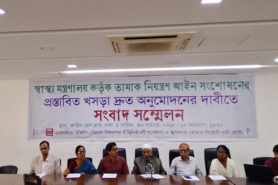 তামাক নিয়ন্ত্রণ আইন সংশোধনের খসড়া দ্রুত অনুমোদনের দাবি