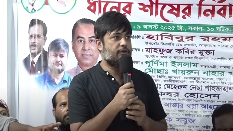 এক সময় বিএনপির প্রচার তুলে ধরার মত কোন গণমাধ্যম ছিল না : মাহফুজ কবির