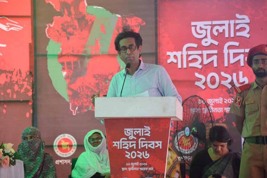 ইউজিসি সদস্য অধ্যাপক ড. আব্দুল্লাহ-আল-মামুন